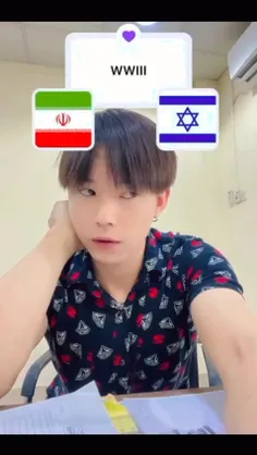 چالش ایران یا اسرائیل!