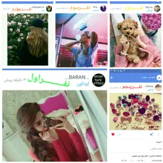 اینم نتایج چالش جوایز رو حتما فردا میدم😻 👐