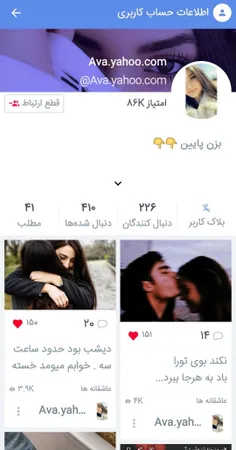 @Ava.yahoo.com  "به پیج دعوتین"