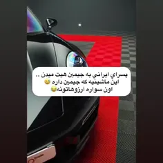 پسرای عزیز ببینین و فشار بخورین😏