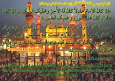 از امام موسی کاظم(علیه السّلام) روایت است که فرموده اند: 