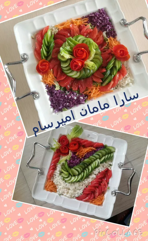 سالادای من.