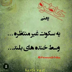 خدایا!!!