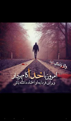 #خدایا_عاشقتم