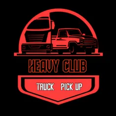 شروع به کار Heavy Club مخصوص عاشقان کامیون و وانت بار