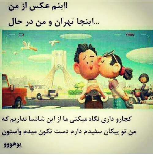 شانس میخواد واللا