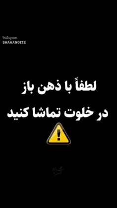 وقتی خودتو باور داشته باشی🤞✨