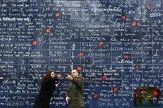 بر روی این دیوار در فرانسه با با 300 زبان زنده دنیا بیش ا