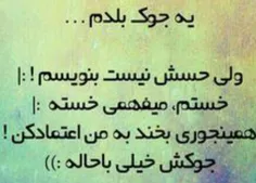 ﻗﺮﺑﻮﻥ ﺍﻭﻥ ﻧﮕﺎﻫﺘﻮﻥ ﺑﺮﻡ...