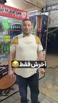 کافی شاپ رفتن کوپر رو پیتو