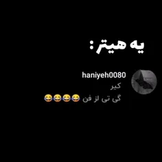 اوخی عصیصم🎀🙂🔪بچه ها منم اونجا بودم دهنشو گا*ییدم🤧💅🏻🎗️