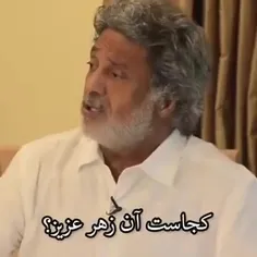 مجلس خویشتن منم..