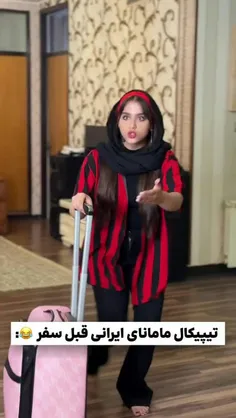 پست جدید پارمیس😂😂