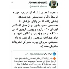 #خاص