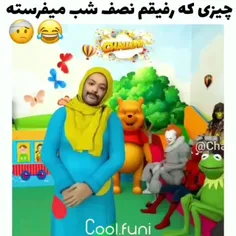 سم تر از این هست مگهههه؟ 😂