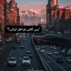 من اهل ایرانم😎