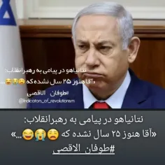 باسلام 