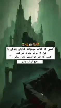 کلیپ در مورد افراد کتابخوان