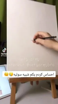 سولی  😭😭😭😭