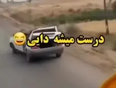 نتانیاهو: