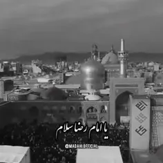 یا امام رضا سلام✋😭