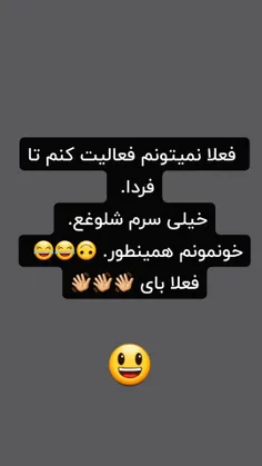 بای👋🏻👋🏻👋🏻