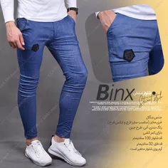 فروش شلوار مردانه Binx (آبی تیره)