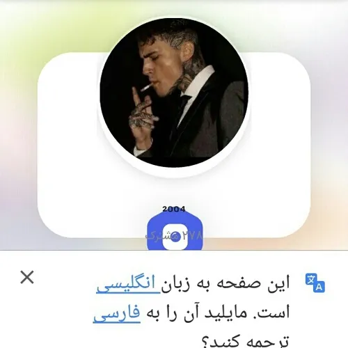 دنبال حک