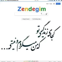 زندگیم ...😔