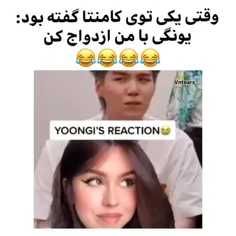 یونگی هیج جا در امان نیس💔😂