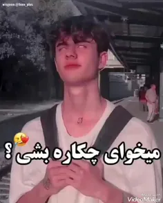 بد شدددد😂😂😂😂😂💔