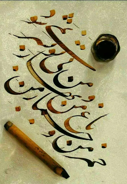 خمرِ من و خمارِ من