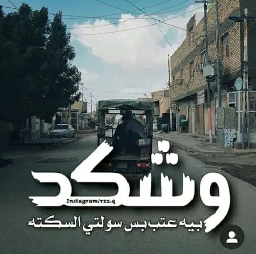 ابهیده یچویات العمر!