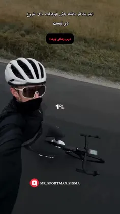 برای حمایت از ما لایک کن اگر مارو فالو نداری فالو کن و اگ