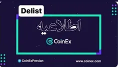 کاربران عزیز #CoinEx