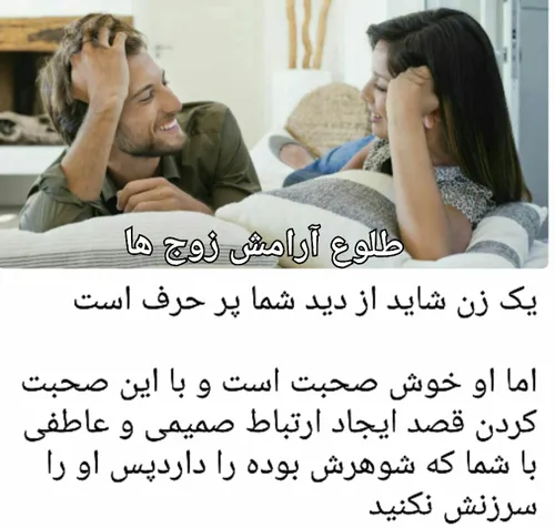 ❤ زوج برتـــــر❤ :