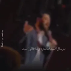 ما حرم لازمیم