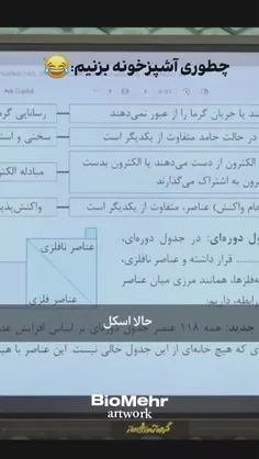 عاشق هادیانم😂