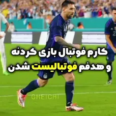 فوتبال / لئو مسی