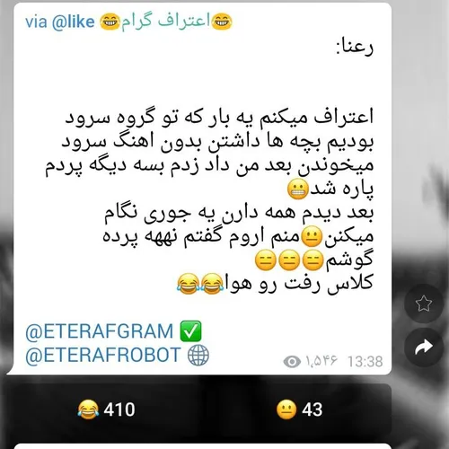 اعتراف من😂 😂 😂 😂