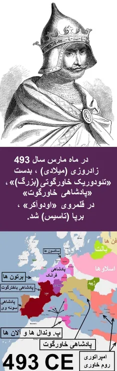 تاریخ کوتاه ایران و جهان-634 (ویرایش 3) 
