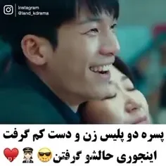 اسم فیلم رو بگید 😁