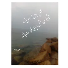 عکس نوشته ، خودم ساز