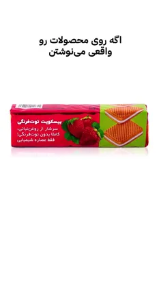 یه لایک برای انگیزه 💯 یه فالو برای پیشرفت! 🔥 اینجا قراره 