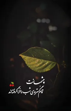 #عکس_نوشته