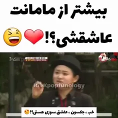 ووی خداا😂😈🗿جکسون کیههه