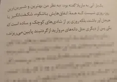 آن شرلی