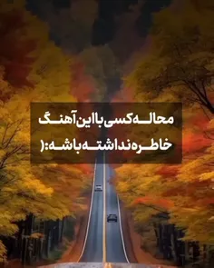 رج به رج