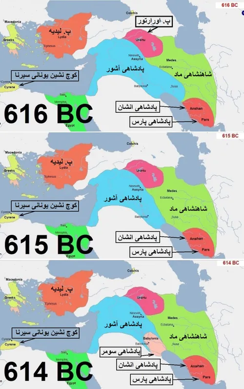 تاریخ کوتاه ایران و جهان-186