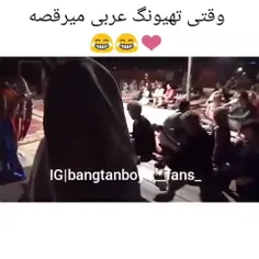 یعنی پاره شدمم😂😂😂